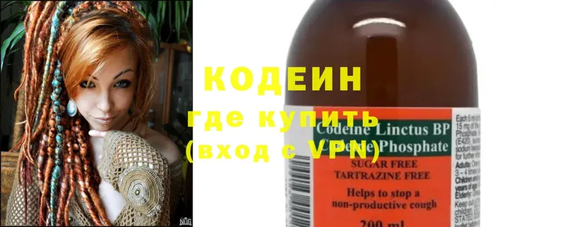 хочу наркоту  Асбест  Кодеин напиток Lean (лин) 