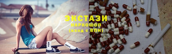 MDMA Premium VHQ Алзамай