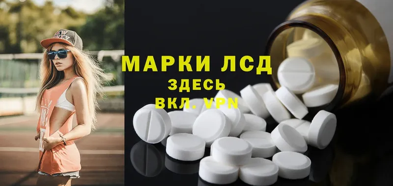 МЕГА маркетплейс  Асбест  Лсд 25 экстази ecstasy 