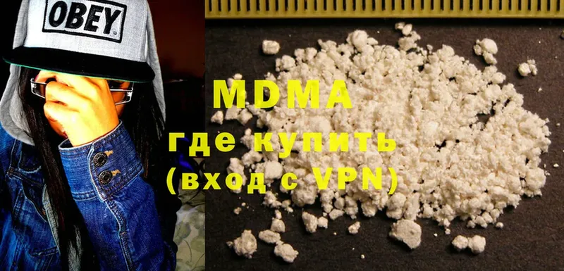 МДМА VHQ  Асбест 